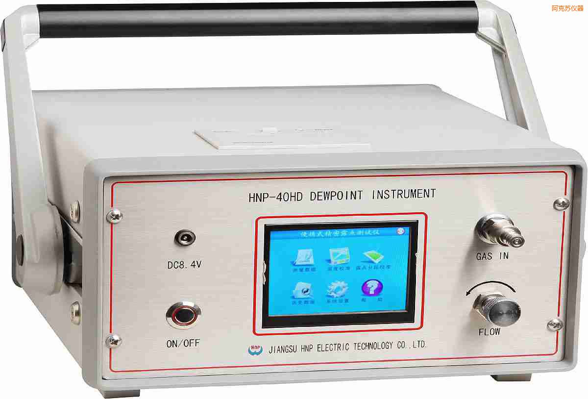 阿克蘇氫氣露點分析儀