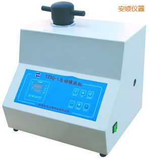 安順自動金相巖相試樣鑲嵌機(jī)