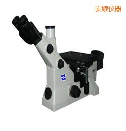 安順時代倒置金相顯微鏡