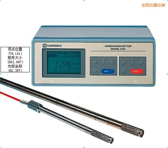 安陽智能型中高溫熱式風速儀