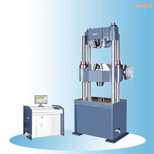 畢節(jié)時(shí)代微機(jī)控制電液伺服萬能試驗(yàn)機(jī)