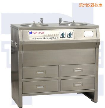 濱州雙盤(pán)三速金相試樣磨拋機(jī)(部分不銹鋼)