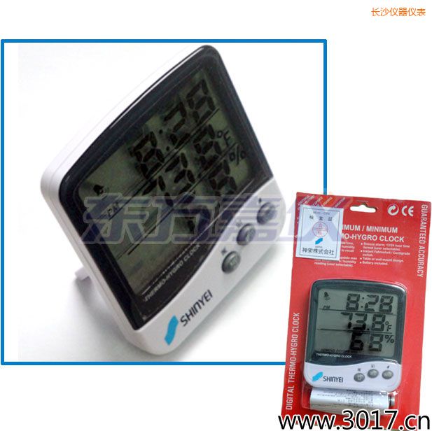長(zhǎng)沙多功能溫濕度計(jì)