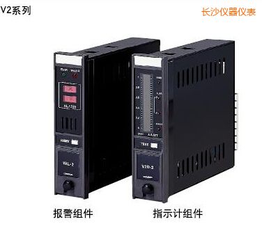 長沙指示報警組件