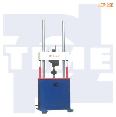 大理電液伺服動(dòng)靜萬(wàn)能試驗(yàn)機(jī)