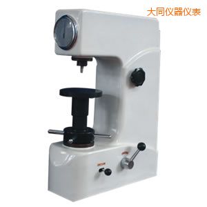 大同洛氏硬度計