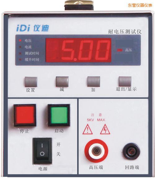 東營耐壓測(cè)試儀