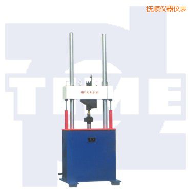 撫順電液伺服動(dòng)靜萬能試驗(yàn)機(jī)