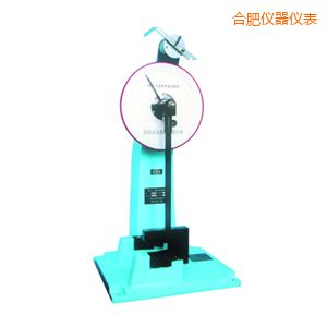 合肥時(shí)代人造板擺錘沖擊試驗(yàn)機(jī)