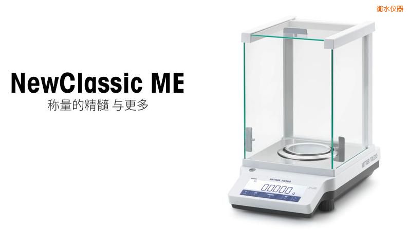 ��ˮ�����ƽ,420g,0.001g