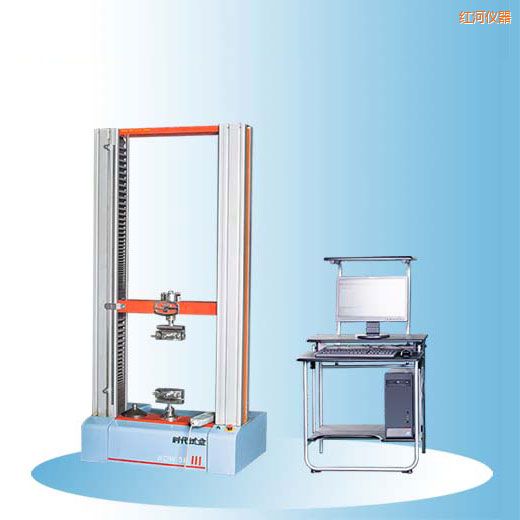 紅河時(shí)代微機(jī)控制電子萬能試驗(yàn)機(jī)