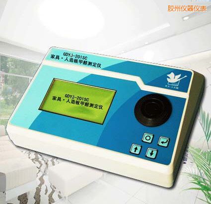 膠州家具、人造板甲醛測(cè)定儀