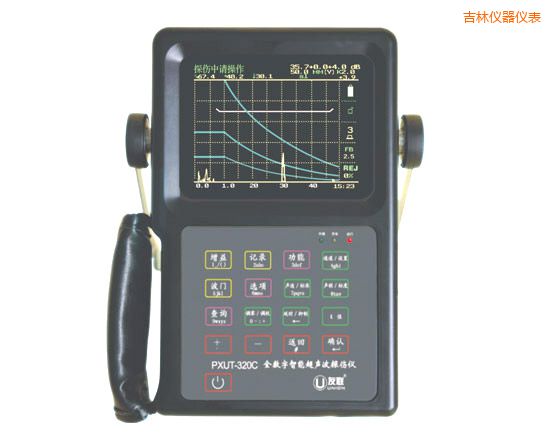 吉林全數字智能超聲波探傷儀