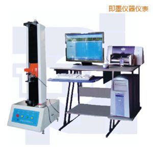即墨微機控制彈簧拉壓試驗機