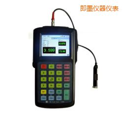 即墨便攜式振動(dòng)分析儀
