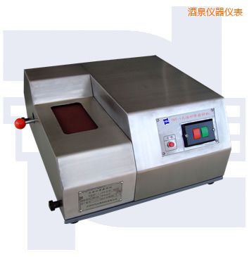 酒泉光譜砂帶磨樣機(jī)