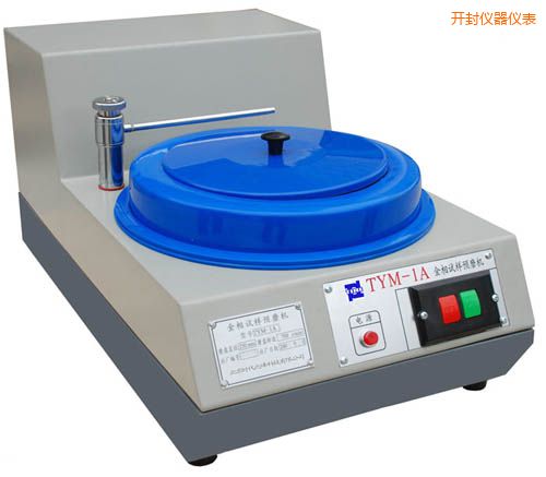 開封金相試樣預磨機