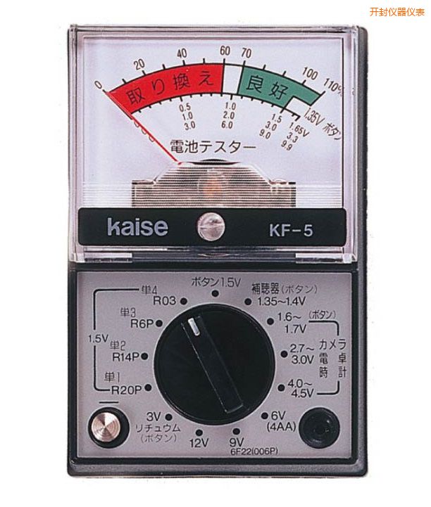 開封指針式萬用表