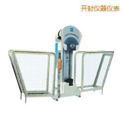 開封時代半自動金屬擺錘沖擊試驗(yàn)機(jī)