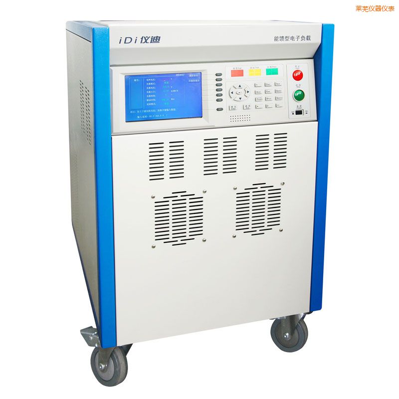 萊蕪交流電子負(fù)載