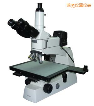 萊蕪正置金相顯微鏡