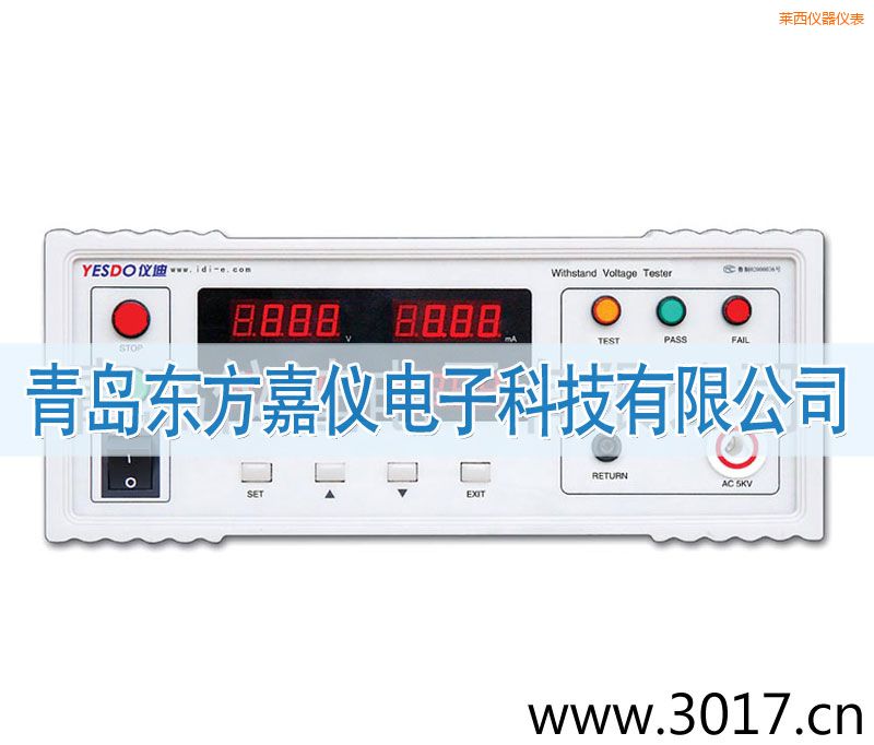 萊西程控耐壓測(cè)試儀