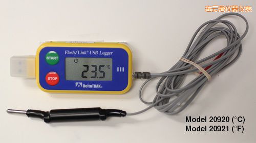 連云港USB 運(yùn)輸油箱記錄儀 ℃