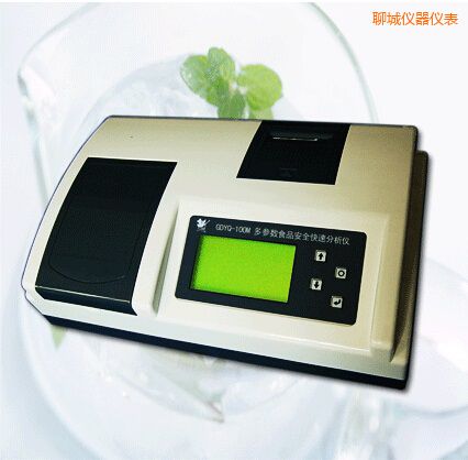 聊城多參數食品安全快速分析儀(50個參數)