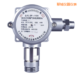 聊城在線(xiàn)式有毒氣體檢測(cè)探頭