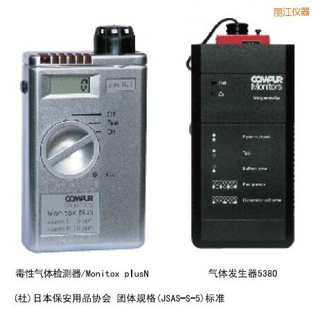 麗江袖珍雙型毒性氣體檢測(cè)器