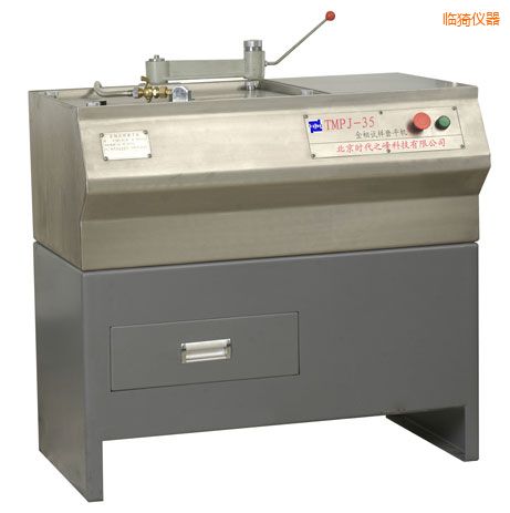 臨猗金相試樣磨平機