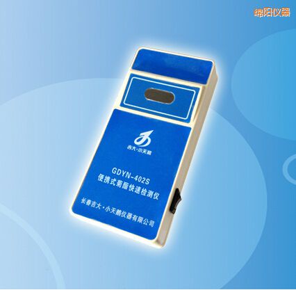 綿陽便攜式菊酯快速檢測儀