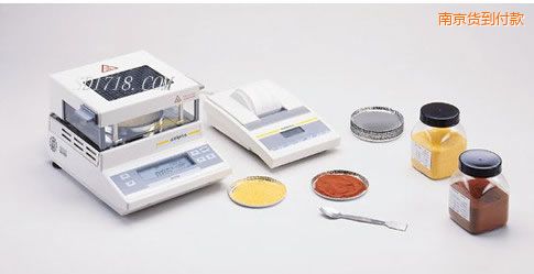 南京紅外水份測定儀