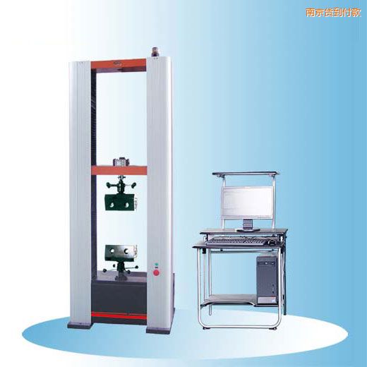 南京時(shí)代微機(jī)控制電子萬能試驗(yàn)機(jī)