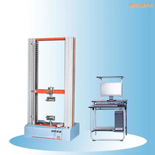 南陽時代微機控制電子萬能試驗機