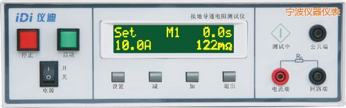 寧波接地導通電阻測試儀