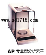 寧波專業(yè)型分析天平,310g,0.1mg