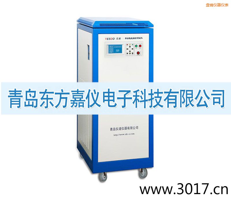 盤錦安全性能綜合測(cè)試儀(普通型六合一)