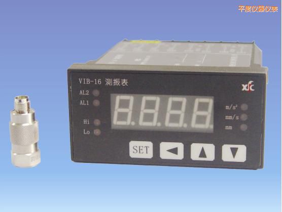 平度振動(dòng)監(jiān)測(cè)系統(tǒng)