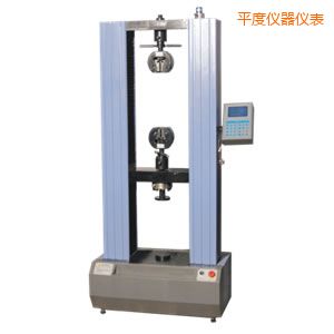 平度電子萬能試驗機