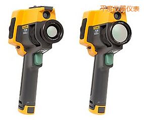 平度紅外熱像儀