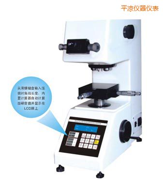 平?jīng)鰰r(shí)代TMV-1S手動(dòng)磚塔顯微硬度計(jì)