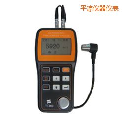 平涼穿透涂層超聲波測厚儀 原TT360