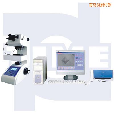 青島計(jì)算機(jī)自動(dòng)測(cè)試系統(tǒng)