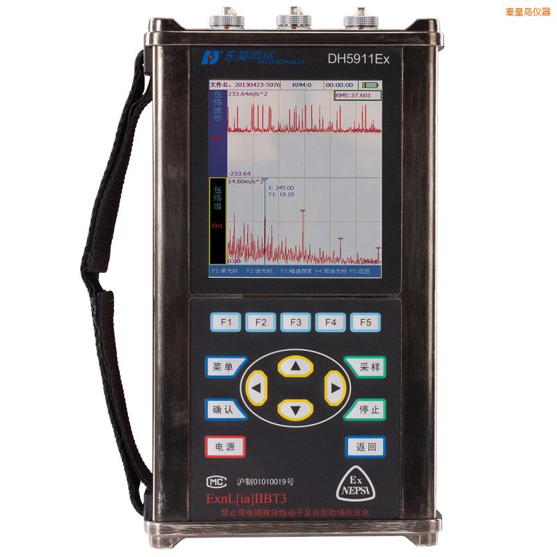 秦皇島精密診斷儀