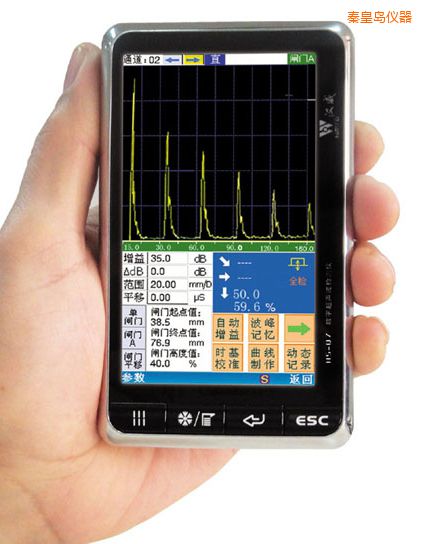 秦皇島數(shù)字式超聲波檢測(cè)儀