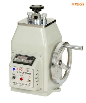 曲靖金相試樣鑲嵌機(jī)