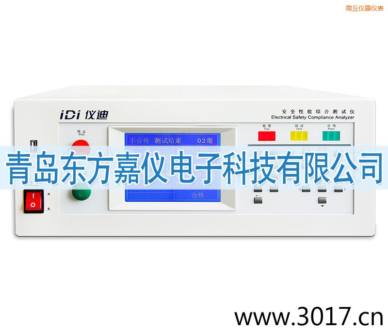 商丘安全性能綜合測試儀(臺式四合一)