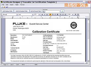 商丘校準(zhǔn)軟件