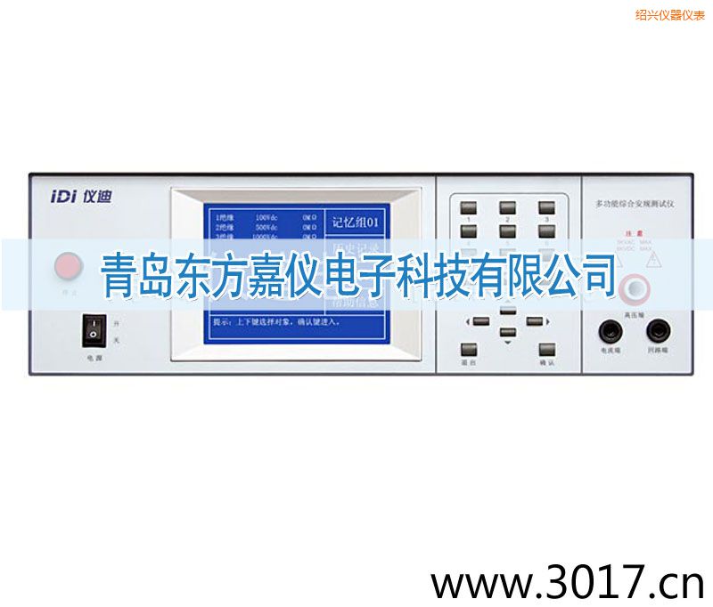 紹興交直流絕緣耐壓測試儀